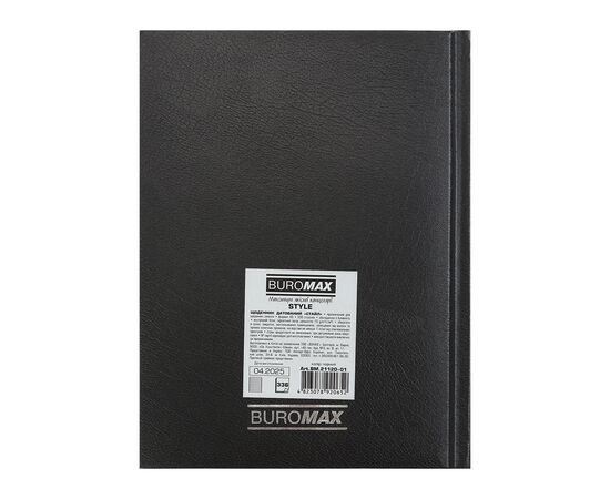 Еженедельник Buromax датированный 2026 STYLE, А5 черный (BM.21120-01), изображение 2