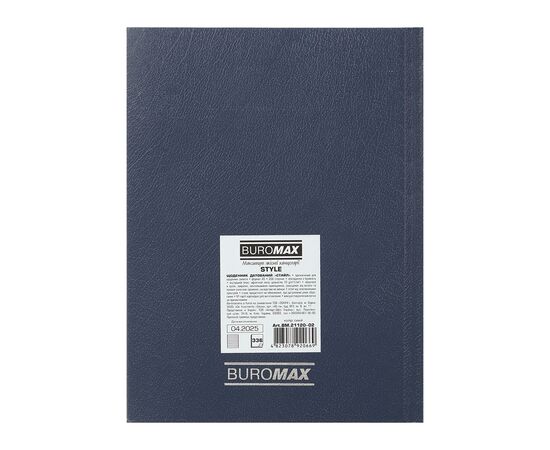 Еженедельник Buromax датированный 2026 STYLE, А5 синий (BM.21120-02), изображение 2 Еженедельник Buromax датированный 2026 STYLE, А5 синий (BM.21120-02), изображение 2