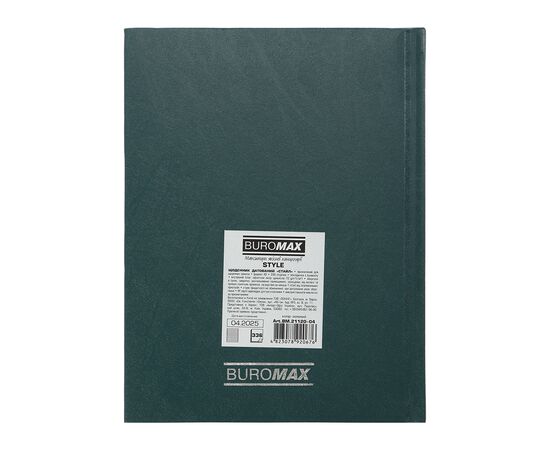 Еженедельник Buromax датированный 2026 STYLE, А5 зеленый (BM.21120-04), изображение 2 Еженедельник Buromax датированный 2026 STYLE, А5 зеленый (BM.21120-04), изображение 2