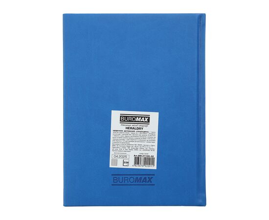 Еженедельник Buromax датированный 2026 HERALDRY, А5 светло-синий (BM.21128-02), изображение 2