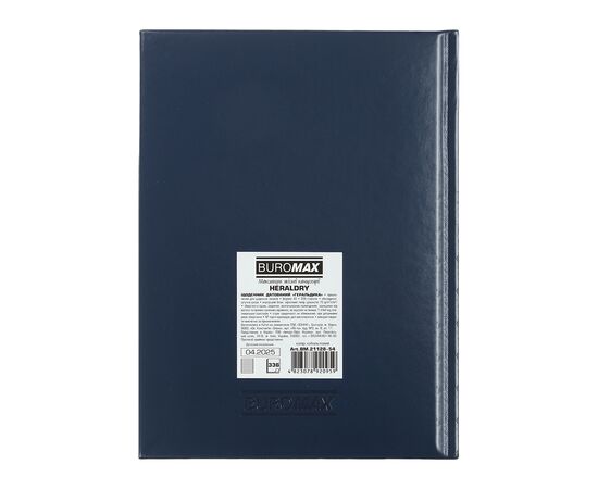 Тижневик Buromax датований 2026 HERALDRY, А5 кобальтовий (BM.21128-54), зображення 2