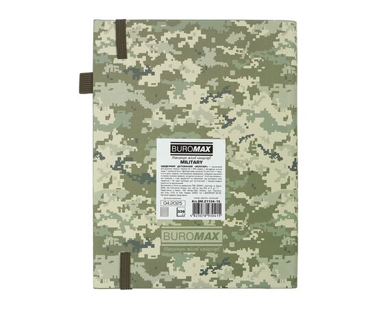 Еженедельник Buromax датированный 2026 MILITARY, А5 светло-зеленый (BM.21134-15), изображение 3 Еженедельник Buromax датированный 2026 MILITARY, А5 светло-зеленый (BM.21134-15), изображение 3