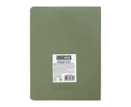 Еженедельник Buromax датированный 2026 MORANDI STYLE, А5 зеленый (BM.21135-04), изображение 5 Еженедельник Buromax датированный 2026 MORANDI STYLE, А5 зеленый (BM.21135-04), изображение 5