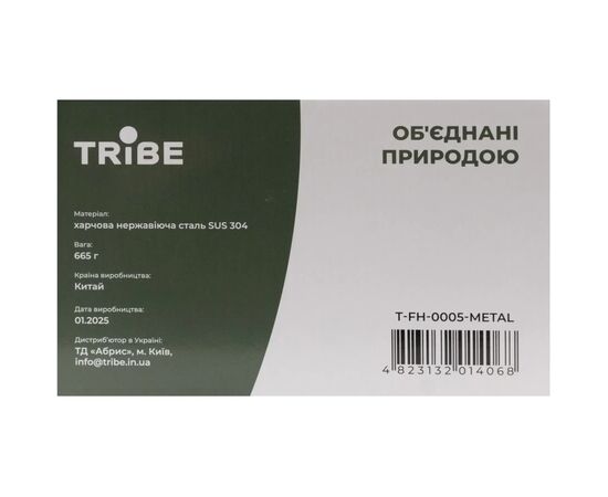 Котел туристический Tribe Family Pot 3,5 л сталевий (T-FH-0005-metal), изображение 7 Котел туристический Tribe Family Pot 3,5 л сталевий (T-FH-0005-metal), изображение 7