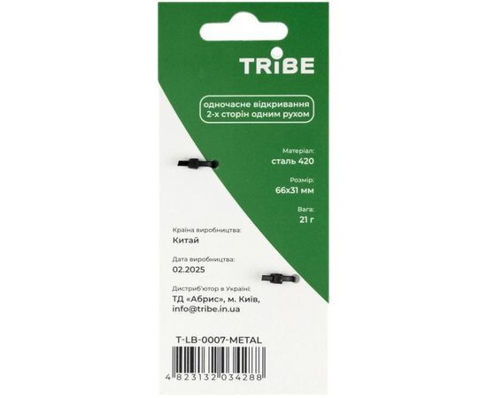 Карабин туристический Tribe Twin Lock (T-LB-0007-metal), изображение 3 Карабин туристический Tribe Twin Lock (T-LB-0007-metal), изображение 3