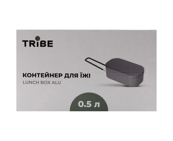 Миска туристическая Tribe Lunch Box Alu T-FG-0016-grey, , шт (T-FG-0016-grey), изображение 5 Миска туристическая Tribe Lunch Box Alu T-FG-0016-grey, , шт (T-FG-0016-grey), изображение 5