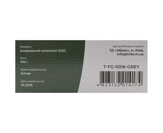 Миска туристическая Tribe Lunch Box Alu T-FG-0016-grey, , шт (T-FG-0016-grey), изображение 6 Миска туристическая Tribe Lunch Box Alu T-FG-0016-grey, , шт (T-FG-0016-grey), изображение 6