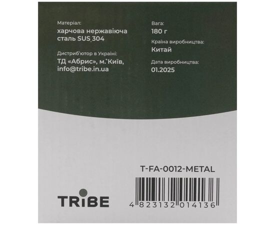Чашка туристическая Tribe Camping Cup 600 мл (T-FA-0012-metal), изображение 10 Чашка туристическая Tribe Camping Cup 600 мл (T-FA-0012-metal), изображение 10