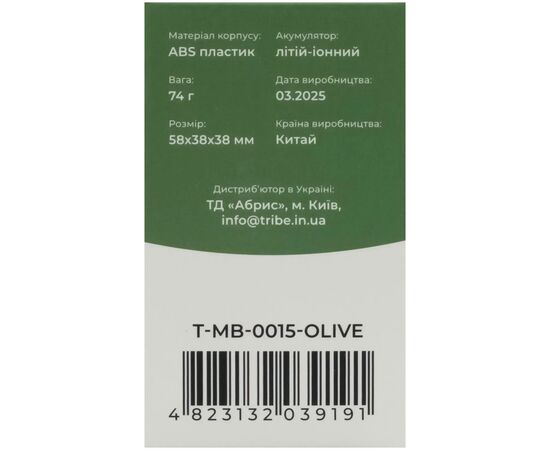 Фонарь Tribe Night Vision акумуляторний olive (T-MB-0015-olive), изображение 9 Фонарь Tribe Night Vision акумуляторний olive (T-MB-0015-olive), изображение 9