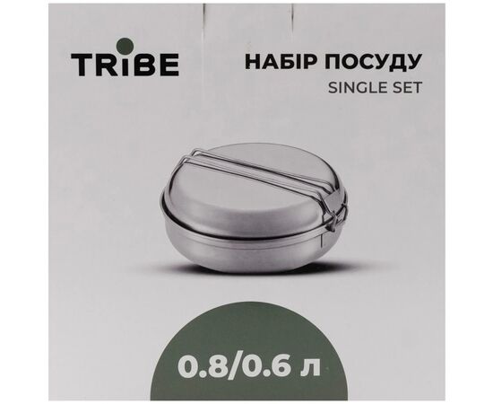 Набор туристической посуды Tribe Single Set сталевий (T-FG-0009-metal), изображение 7 Набор туристической посуды Tribe Single Set сталевий (T-FG-0009-metal), изображение 7