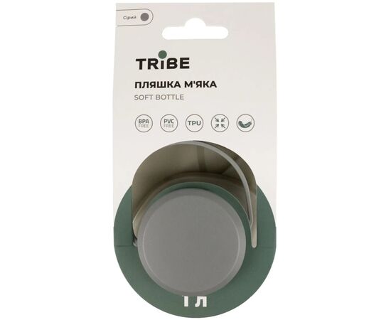Бутылка для воды Tribe Soft Bottle 1 л TPU м'яка grey (T-FE-0023-grey), изображение 4 Бутылка для воды Tribe Soft Bottle 1 л TPU м'яка grey (T-FE-0023-grey), изображение 4
