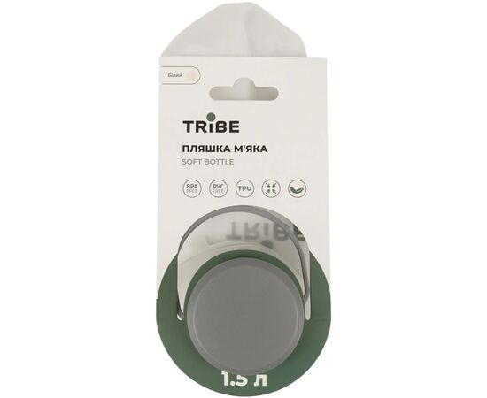 Бутылка для воды Tribe Soft Bottle 1,5 л TPU м'яка crystal-white (T-FE-0024-crystal-white), изображение 4 Бутылка для воды Tribe Soft Bottle 1,5 л TPU м'яка crystal-white (T-FE-0024-crystal-white), изображение 4