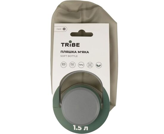 Бутылка для воды Tribe Soft Bottle 1,5 л TPU м'яка grey (T-FE-0024-grey), изображение 4 Бутылка для воды Tribe Soft Bottle 1,5 л TPU м'яка grey (T-FE-0024-grey), изображение 4