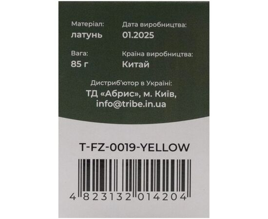 Горелка Tribe Спиртовий Alcohol Burner (T-FZ-0019-yellow), изображение 5 Горелка Tribe Спиртовий Alcohol Burner (T-FZ-0019-yellow), изображение 5