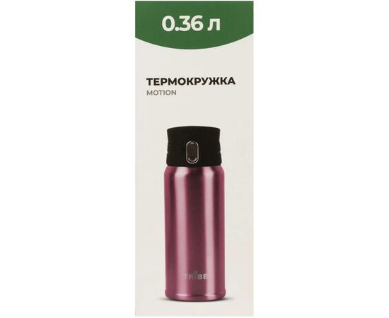 Термокружка Tribe Motion 0,36 л pink (T-DD-0014-pink), изображение 5 Термокружка Tribe Motion 0,36 л pink (T-DD-0014-pink), изображение 5