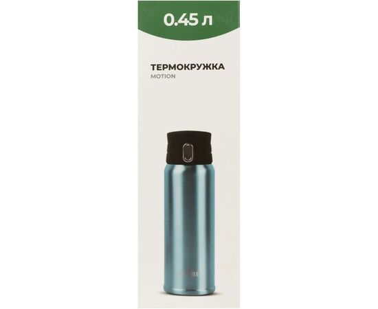 Термокружка Tribe Motion 0,45 л aqua (T-DD-0015-aqua), изображение 5 Термокружка Tribe Motion 0,45 л aqua (T-DD-0015-aqua), изображение 5