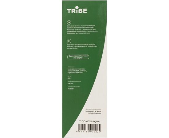 Термокружка Tribe Motion 0,45 л aqua (T-DD-0015-aqua), изображение 6 Термокружка Tribe Motion 0,45 л aqua (T-DD-0015-aqua), изображение 6