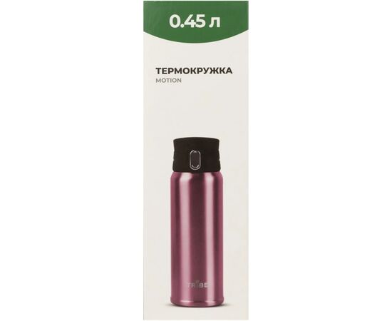 Термокружка Tribe Motion 0,45 л pink (T-DD-0015-pink), изображение 5 Термокружка Tribe Motion 0,45 л pink (T-DD-0015-pink), изображение 5