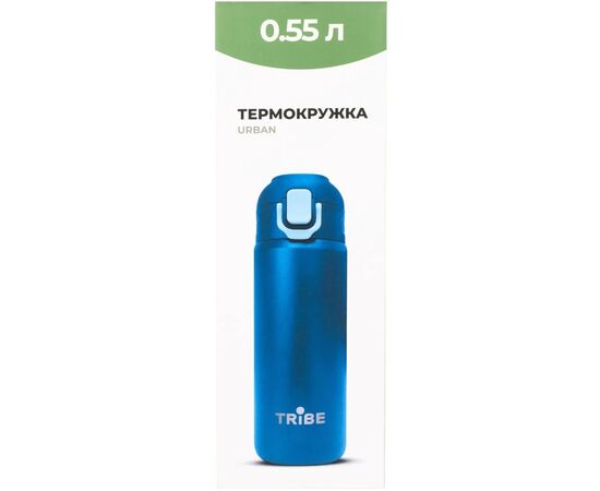 Термокружка Tribe Urban 0,6 л blue (T-DD-0013-blue), изображение 9 Термокружка Tribe Urban 0,6 л blue (T-DD-0013-blue), изображение 9