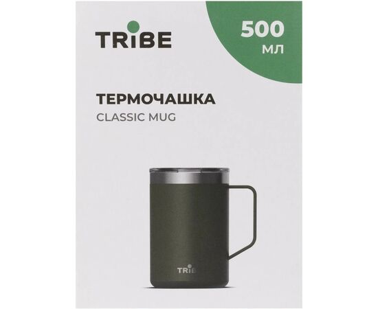 Термокружка Tribe Classic Mug 500 мл olive (T-FA-0033-olive), изображение 3 Термокружка Tribe Classic Mug 500 мл olive (T-FA-0033-olive), изображение 3