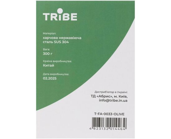 Термокружка Tribe Classic Mug 500 мл olive (T-FA-0033-olive), изображение 4 Термокружка Tribe Classic Mug 500 мл olive (T-FA-0033-olive), изображение 4