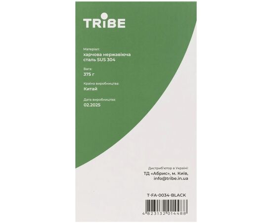 Термокружка Tribe Travel Mug 600 мл black (T-FA-0034-black), изображение 4 Термокружка Tribe Travel Mug 600 мл black (T-FA-0034-black), изображение 4