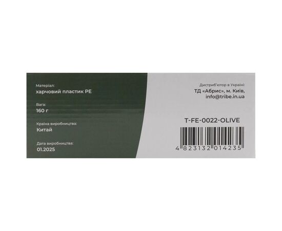 Фляга Tribe Canteen пластикова olive (T-FE-0022-olive), изображение 6 Фляга Tribe Canteen пластикова olive (T-FE-0022-olive), изображение 6