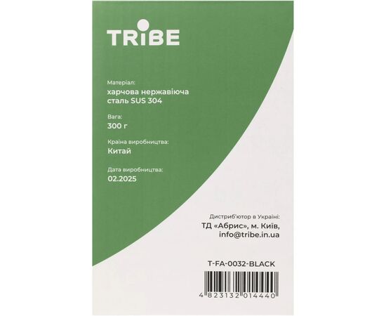 Термокружка Tribe Adventure Mug 450 мл black (T-FA-0032-black), изображение 5 Термокружка Tribe Adventure Mug 450 мл black (T-FA-0032-black), изображение 5