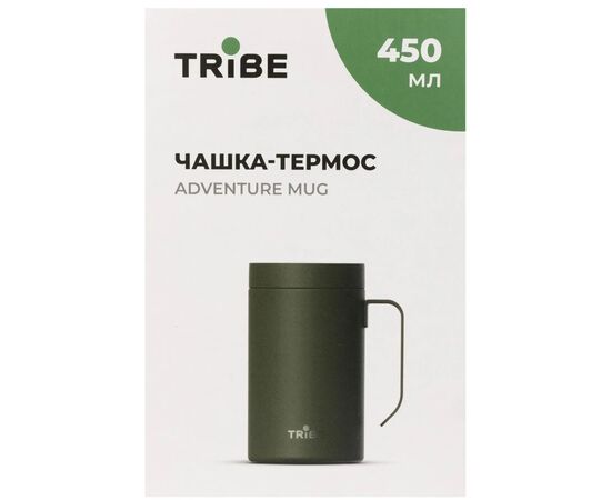 Термокружка Tribe Adventure Mug 450 мл olive (T-FA-0032-olive), изображение 4 Термокружка Tribe Adventure Mug 450 мл olive (T-FA-0032-olive), изображение 4
