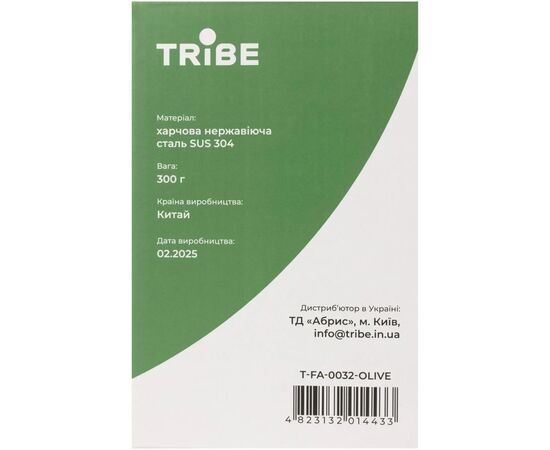 Термокружка Tribe Adventure Mug 450 мл olive (T-FA-0032-olive), изображение 5 Термокружка Tribe Adventure Mug 450 мл olive (T-FA-0032-olive), изображение 5