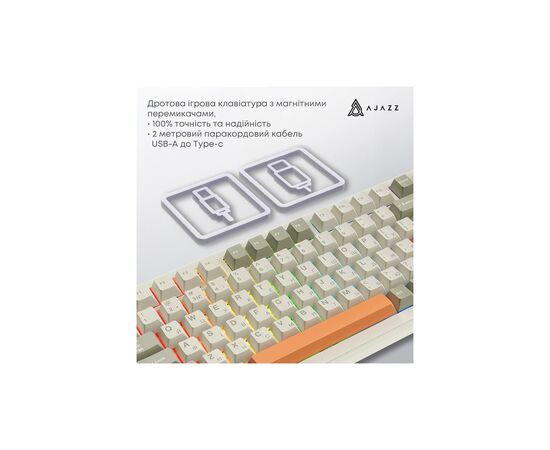 Клавіатура Ajazz AK820 MAX Flying Fish Switch RGB Wireless/Bluetooth/USB Beige (AK820MAX-FF-R), зображення 5 Клавіатура Ajazz AK820 MAX Flying Fish Switch RGB Wireless/Bluetooth/USB Beige (AK820MAX-FF-R), зображення 5