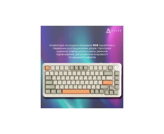 Клавіатура Ajazz AK820 MAX Flying Fish Switch RGB Wireless/Bluetooth/USB Beige (AK820MAX-FF-R), зображення 9 Клавіатура Ajazz AK820 MAX Flying Fish Switch RGB Wireless/Bluetooth/USB Beige (AK820MAX-FF-R), зображення 9