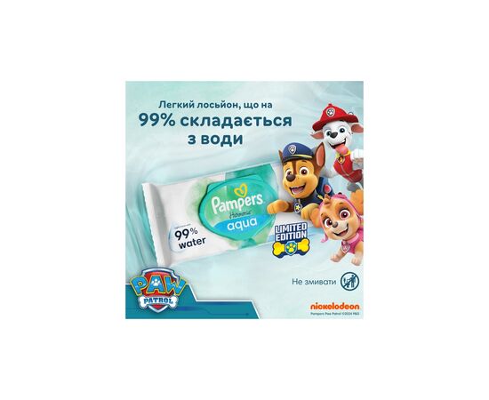 Детские влажные салфетки Pampers Harmonie Aqua Щенячий Патруль 48 шт х 3 пачки (144 шт) (8700216722476), изображение 3 Детские влажные салфетки Pampers Harmonie Aqua Щенячий Патруль 48 шт х 3 пачки (144 шт) (8700216722476), изображение 3