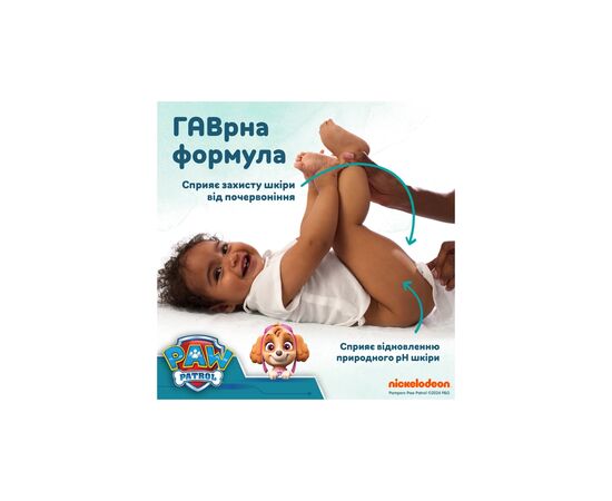 Детские влажные салфетки Pampers Harmonie Aqua Щенячий Патруль 48 шт х 3 пачки (144 шт) (8700216722476), изображение 4 Детские влажные салфетки Pampers Harmonie Aqua Щенячий Патруль 48 шт х 3 пачки (144 шт) (8700216722476), изображение 4
