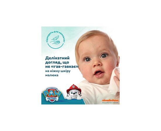 Детские влажные салфетки Pampers Harmonie Aqua Щенячий Патруль 48 шт х 3 пачки (144 шт) (8700216722476), изображение 6 Детские влажные салфетки Pampers Harmonie Aqua Щенячий Патруль 48 шт х 3 пачки (144 шт) (8700216722476), изображение 6