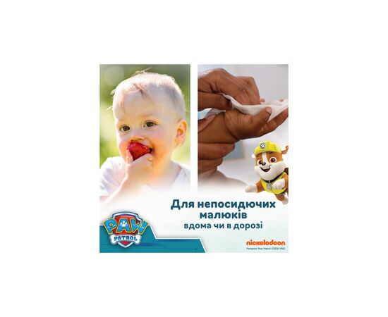 Детские влажные салфетки Pampers Harmonie Aqua Щенячий Патруль 48 шт х 3 пачки (144 шт) (8700216722476), изображение 7 Детские влажные салфетки Pampers Harmonie Aqua Щенячий Патруль 48 шт х 3 пачки (144 шт) (8700216722476), изображение 7