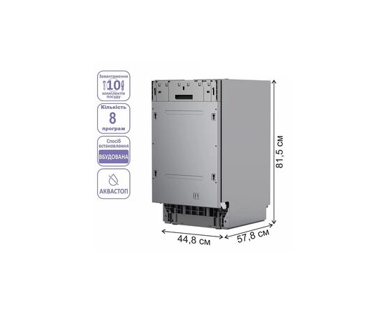 Посудомоечная машина PRIME Technics PDW 45108 RBI, изображение 6 Посудомоечная машина PRIME Technics PDW 45108 RBI, изображение 6