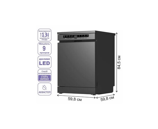 Посудомоечная машина PRIME Technics PDW 60913 DX, изображение 6 Посудомоечная машина PRIME Technics PDW 60913 DX, изображение 6