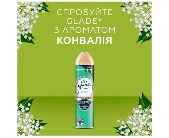 Освежитель воздуха Glade Ландыш 300 мл (5010182988480/4000290951705), изображение 2 Освежитель воздуха Glade Ландыш 300 мл (5010182988480/4000290951705), изображение 2