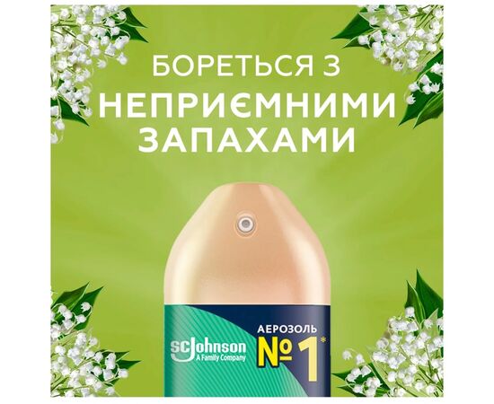 Освежитель воздуха Glade Ландыш 300 мл (5010182988480/4000290951705), изображение 4 Освежитель воздуха Glade Ландыш 300 мл (5010182988480/4000290951705), изображение 4