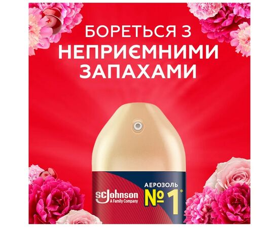 Освежитель воздуха Glade Пион и сочные ягоды 300 мл (5000204954876/5000204341171), изображение 2 Освежитель воздуха Glade Пион и сочные ягоды 300 мл (5000204954876/5000204341171), изображение 2