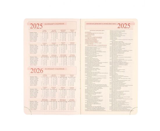 Еженедельник Leo planner датированный 2025 Aspire А5 368 страниц (252590), изображение 4 Еженедельник Leo planner датированный 2025 Aspire А5 368 страниц (252590), изображение 4
