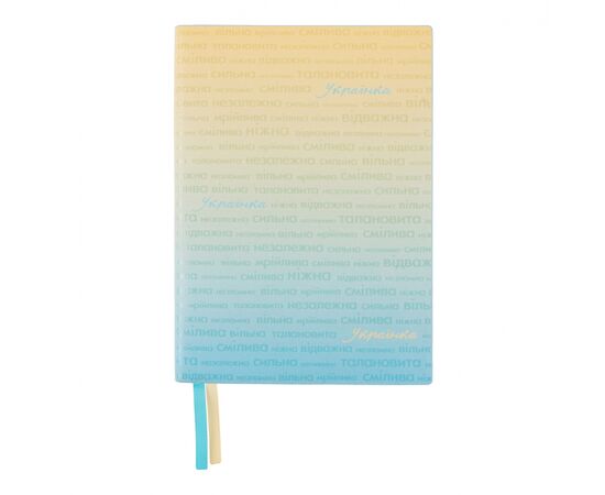 Еженедельник Leo planner датированный 2025 Aspire А5 368 страниц (252590) Еженедельник Leo planner датированный 2025 Aspire А5 368 страниц (252590)
