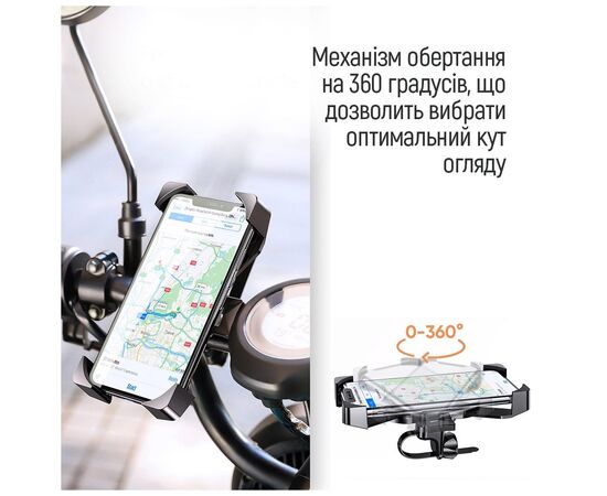 Універсальний автотримач ColorWay for bicycle Black (CW-BH10-BK), зображення 4 Універсальний автотримач ColorWay for bicycle Black (CW-BH10-BK), зображення 4