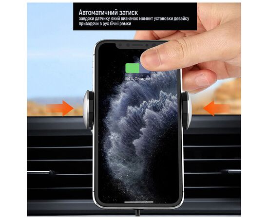 Універсальний автотримач ColorWay AutoSense Car Wireless Charger 2 10W Black (CW-CHAW035Q-BK), зображення 10 Універсальний автотримач ColorWay AutoSense Car Wireless Charger 2 10W Black (CW-CHAW035Q-BK), зображення 10