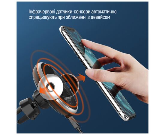 Універсальний автотримач ColorWay AutoSense Car Wireless Charger 2 10W Black (CW-CHAW035Q-BK), зображення 9 Універсальний автотримач ColorWay AutoSense Car Wireless Charger 2 10W Black (CW-CHAW035Q-BK), зображення 9