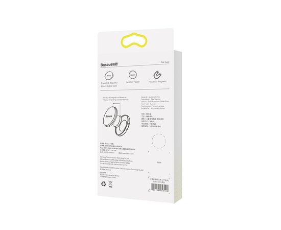 Універсальний автотримач Baseus Small ears series Magnetic suction bracket (Flat type) black (SUER-C01), зображення 7 Універсальний автотримач Baseus Small ears series Magnetic suction bracket (Flat type) black (SUER-C01), зображення 7