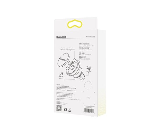 Універсальний автотримач Baseus Small ears series Magnetic suction bracket (Air outlet type) (SUER-A01), зображення 9 Універсальний автотримач Baseus Small ears series Magnetic suction bracket (Air outlet type) (SUER-A01), зображення 9