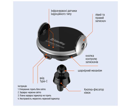 Універсальний автотримач ColorWay AutoSense Wireless Charger 2 15W Black (CW-CHAW036Q-BK), зображення 8 Універсальний автотримач ColorWay AutoSense Wireless Charger 2 15W Black (CW-CHAW036Q-BK), зображення 8