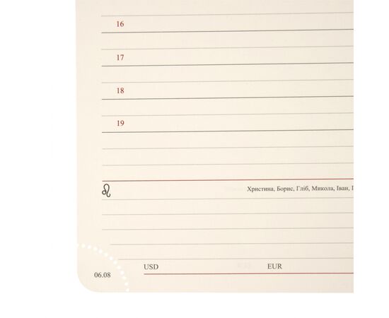 Еженедельник Leo planner А5 датированный 2026 "Bruno", твердый, 368 страниц (252685), изображение 12 Еженедельник Leo planner А5 датированный 2026 "Bruno", твердый, 368 страниц (252685), изображение 12